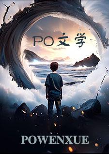 残疾受推文