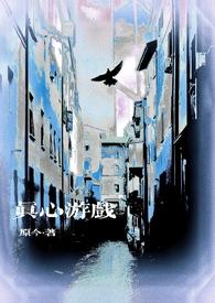 真心话百度百科