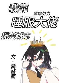 我靠i服了you