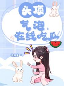 头顶长小水泡怎么回事
