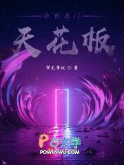 绝世唐门zhi