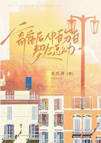寄宿什么漫画