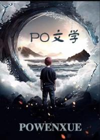 抢来的老婆有点甜