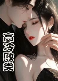 高冷gl