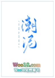 潮土是什么意思