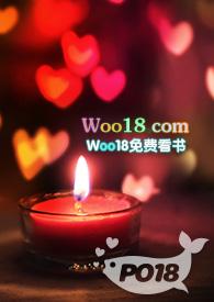白莲花就要为所欲为结局