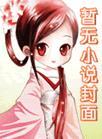 追尾怎么划分责任