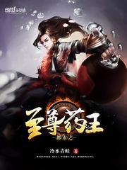 都市至尊神医宁天