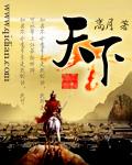 天下秀股价涨6.02%