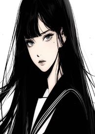清冷美人的神奇