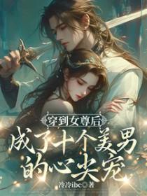 女尊文沧海