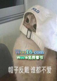 馋他身子(纯情少男vs伪御姐)
