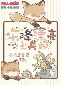 天降小妻霸道宠免费阅读最新章节