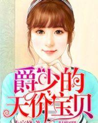 宠妻无节操全文免费阅读