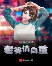 老婆请自重男主什么时候发现女主重生