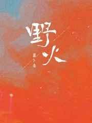 重生之真不挖煤免费阅读