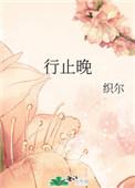 虐到肝疼的超级虐文古言
