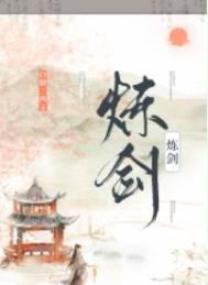 成巅峰战神结局