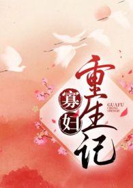 ) by 十夜灯