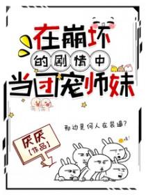 我在崩坏世界当cos大佬