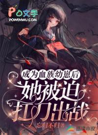 渣女追回前任的快穿文