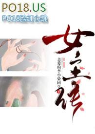 差点成男神a