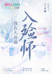 我在大唐当杀手
