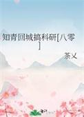 知青回城是哪年
