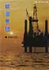 明阳智慧能源集团