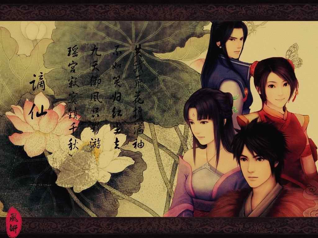 钗头凤原诗