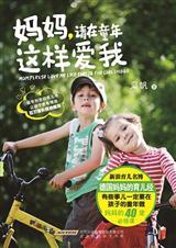 在我童年的时候妈妈留给我一首歌是什么歌