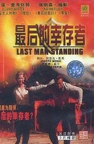 最后的幸存者美国电影