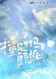 撞见竹马自慰后(校园1v1h)po