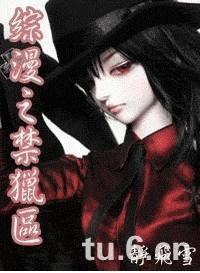 综漫之进化
