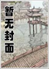 自闭症爱上一个人会怎么样