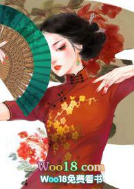 桂花蒸阿小悲秋原文阅读
