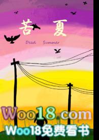 苦夏帕罗斯汀