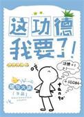 我要了笔趣阁