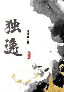 独逸有男主吗