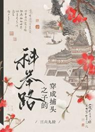 寒门高才