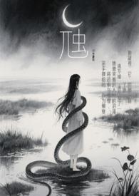 虺龙