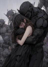 在末世被迫做女海王NP