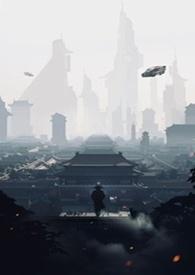 反派小妈觉醒之后(NP)虎山行