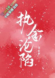 执念啊的gl