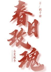 玫瑰春天壁纸