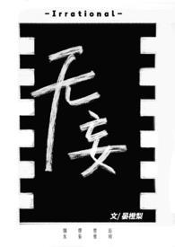 无妄卦财运预示着什么