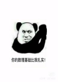 鬼压床在玄学上的说法