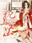 枕上江南是什么意思
