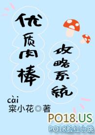 优质