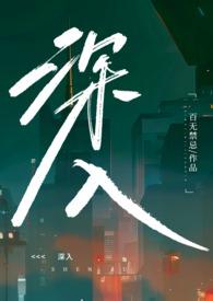 深入鞋业加工点开展消防宣传